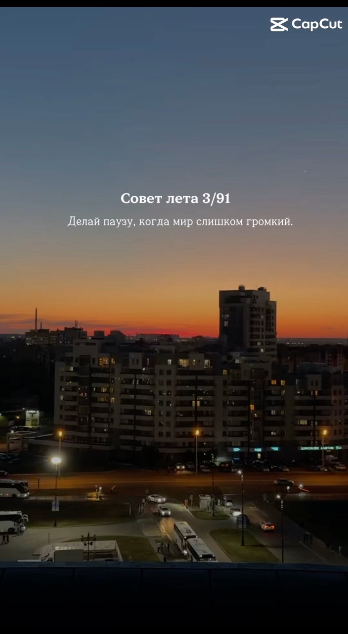 Looky_178205138764364 в LOOKY. . Совет дня