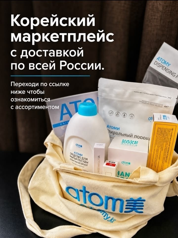 nk_atomy