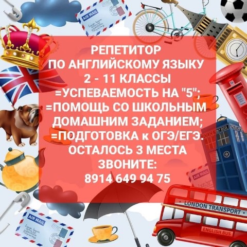 Елена в LOOKY. #English,#Englishteacher,#Speakfluently,#school#kids#students,#motivation. Hey there🔥📚😁Запис...
