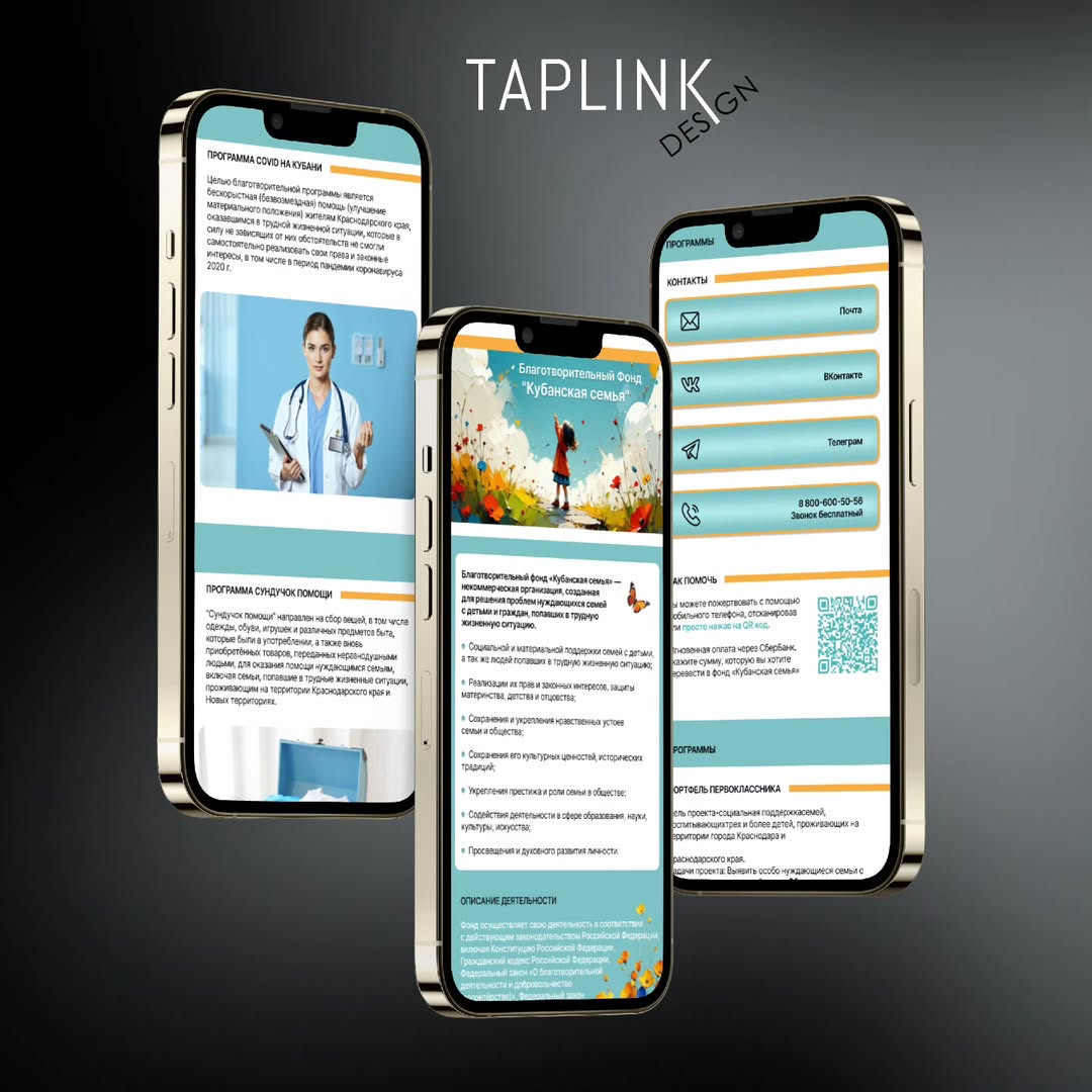 taplink_neuro в LOOKY. #Таплинк,#Taplink. Вы можете заказать о...