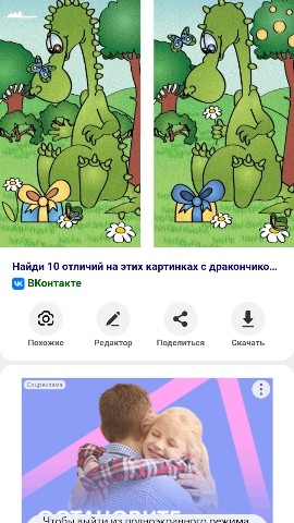 Pricolis в LOOKY. . 