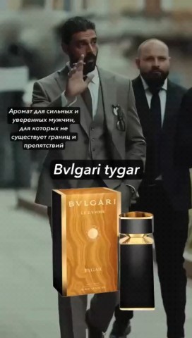 Shikardos в LOOKY. #мужской. А Б С О Л Ю Т Н Ы Й ...