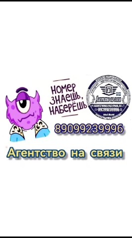 Агентство на связи в LOOKY. . 