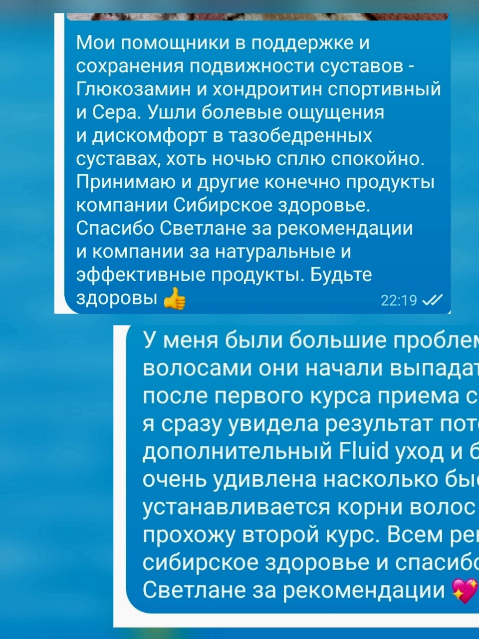 Светлана в LOOKY — фото 2