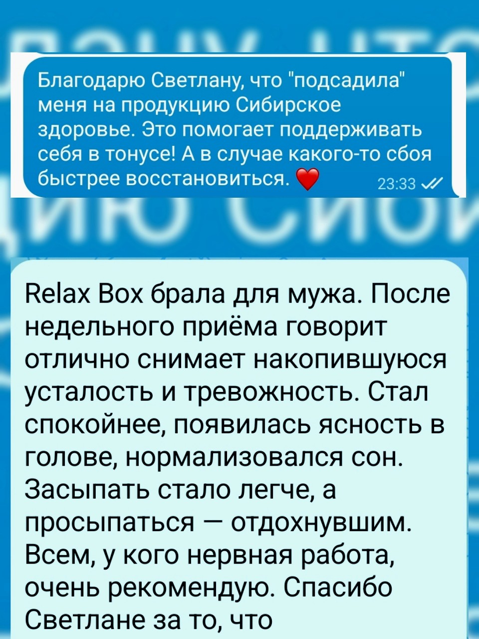 Светлана в LOOKY — фото 3