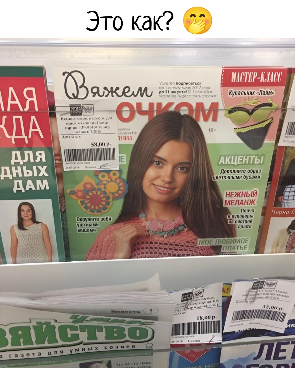 vs_mul в LOOKY — Есть здесь рукодельницы? 😉