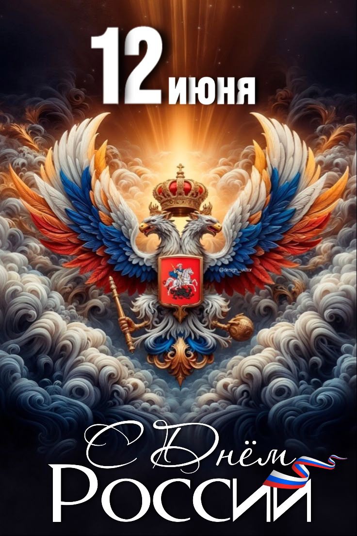 Sofya_Azarova в LOOKY — С Днём России! 🇷🇺🇷🇺🇷🇺