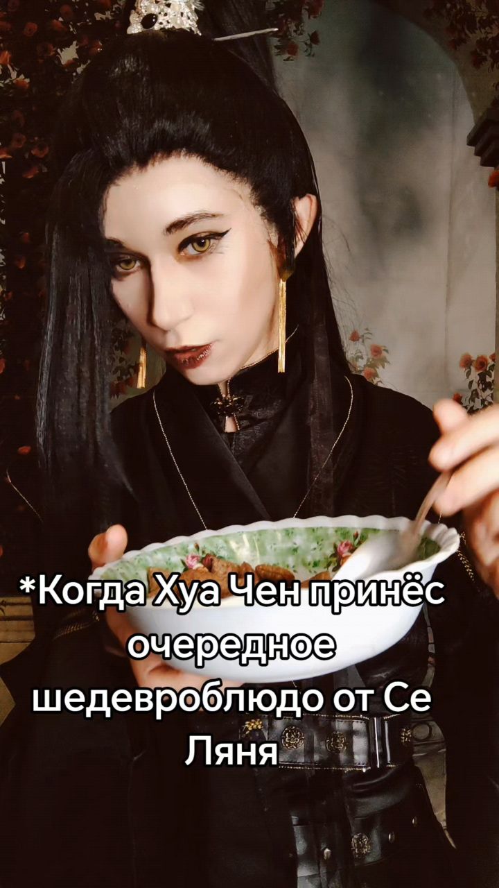 ghost_lady96 в LOOKY. #косплей,#ВеликиеКосплееры,#хэсюань,#черновод,#благословениенебожителей,#tianguancifu,#hexuan,#tianguancifucosplay. #косплей #ВеликиеКос...