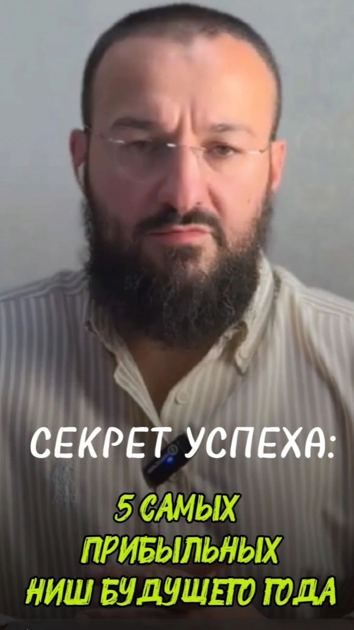 Александр Свистун в LOOKY. #бизнес2026,#нишидлябизнеса,#заработоквинтернете,#искусственныйинтеллект,#wildberries,#онлайнобразование,#экопродукты,#цифроваямедицина,#reels. Хочешь быть в числе ...
