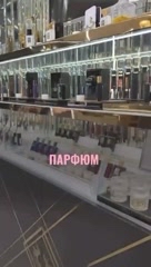 Alena Perfume ESSENS в LOOKY. . Немного о наших духа...