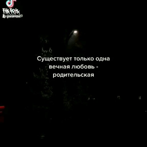 152P в LOOKY. . А как ты думаешь как...