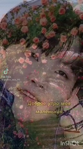 chongukitanya в LOOKY. . С летним добрым утро...