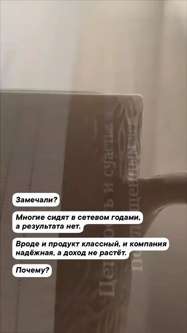 ГАЛИНА  КОЛЧАНОВА в LOOKY. #БыстрыйСтарт,#ЗапускНовичка,#МЛМ,#Обучение,#РостКоманды,#ФундаментУспеха. Знаете, в чём главна...