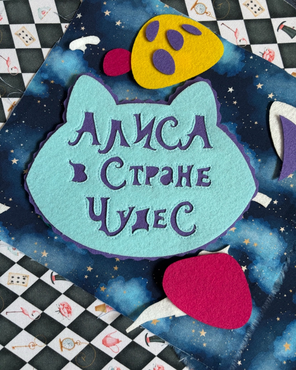 dnevniknadezhdy в LOOKY — 🐢 Начинаю новый проект. 🐢
Это будет развивающая книга Алис