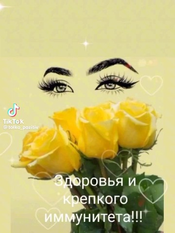 ИринаМилая in LOOKY. . 