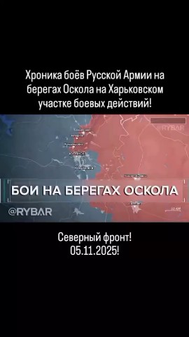 Looky_1721217575188 в LOOKY. . Хроника боёв Русской...