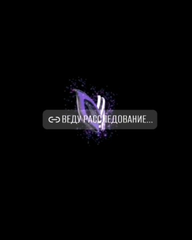 TheGravity в LOOKY. . [#НТВ_Маска](НТВ_Мас...