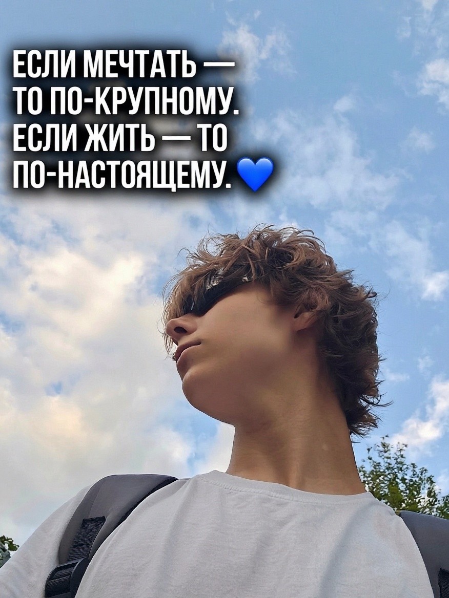 SantInna21 в LOOKY — публикация
