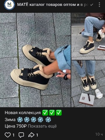 katalog в LOOKY. . Новый ассортимент в ...