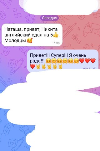 Наталья Владимировна в LOOKY. . Успешная сдача ОГЭ п...