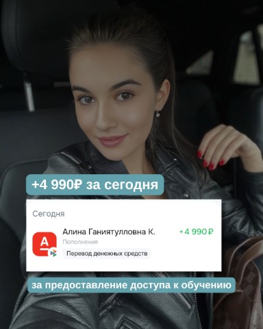 Удаленная работа_Фриланс с нуля в LOOKY. . + 4.990₽ за сегодня ...