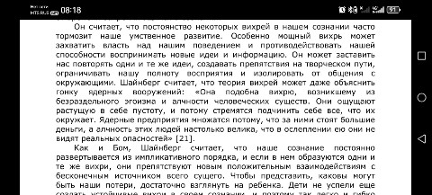 Игорь в LOOKY. . 