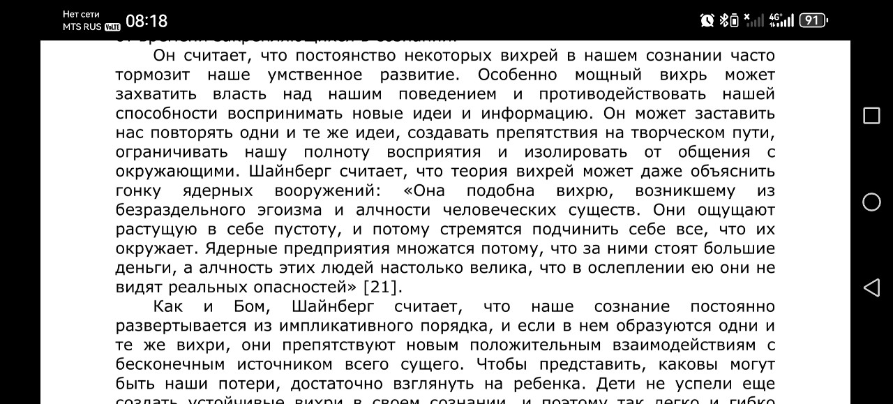 Looky_175568195426337 в LOOKY — публикация