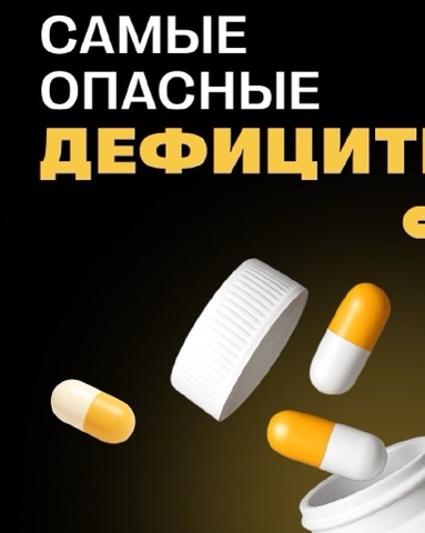 Бьюти шоу рум в LOOKY. . Самые опасные дефици...