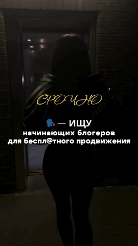 blogup.nastya в LOOKY. . РАЗВОРАЧИВАЙ ⤵️

ХOЧ...
