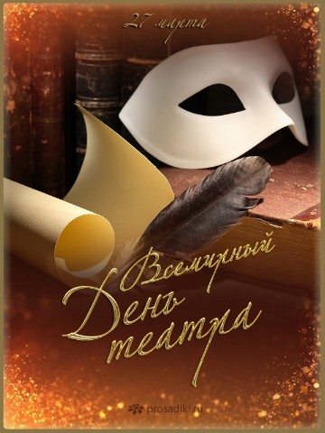 queencinema. в LOOKY. . В России  день театр...