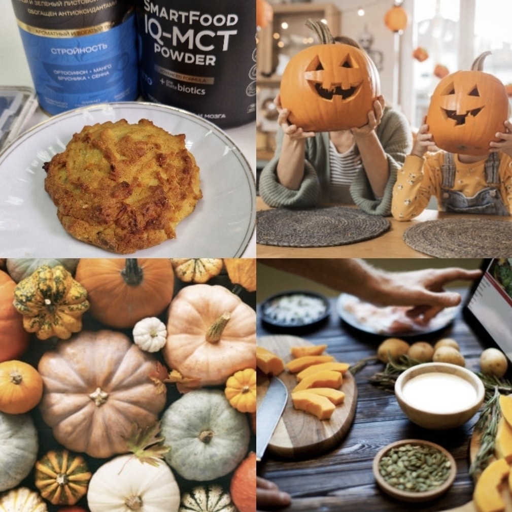 Безглютеновое мягкое Тыквенное Печенье🥮.

Это сытный безглютеновый десет с растительным белком и клетчаткой.
Рецепт:
1 ст. рисовой муки
1ст. нутовой муки
2 яйца
75гр. сливочного масла( лучше гхи или кокосовое).
3ст. ложки сахара, можно и без него( белого или тростникового, либо сироп топинамбура)
Горсть рубленой кураги.
Горсть тыквенных семечек.
Большая горсть печеной тыквы альденте- тертая на крупной тёрке.
3 сл. кокосовых сливок.
1/2 ч.л. соды гашеная в 1/2 ст.кипятка

Все ингредиенты замешать, тесто выкладывать ложкой, форми руяв виде пряников.
Выпекать 20 мин., 200С в режиме конвекция.

Такое печень хорошо для ПП перекуса, десерта или может стать хорошим дополнением к завтраку.

Хранится  такая пп выпечка на безглютеновой муке 1-2 дня( как правило съедается в день выпечки🫠)
 при комнатной температуре, потому  что  быстро черствеет.

ПОЛЬЗА ТЫКВЫ👇
Из-за низкой калорийности 22 ккал на 100 гр, она считается идеальным диетическим продуктом, а большое количество клетчатки становится отличным поводом для включения ее в детокс программы. 
Она мягко очищает кишечник, улучает процесс усвоения полезных веществ и стимулирует вывод солей из организма.
В семенах содержится множество микроэлементов, а по содержанию цинка тыквенные семечки входят в тройку лидеров среди овощей. 
В тыкве в 4-5 раз больше каротинов, чем в моркови. Каротины в организме превращаются в витамин A, который полезен для зрения, а также является мощным антиоксидантом.

 В тыкве есть витамины C, E, K и практически все витамины группы B. 
Тыква как продукт имеет желчегонное действие, поэтому осторожно с камнями в желчном.
