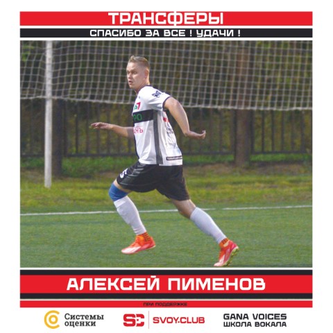 ФК Кризар в LOOKY. #fckrizar,#мывоинывсейземли,#дапребудетснамисила,#WeAreKrizar. ⚡ОФИЦИАЛЬНО: Алексей...