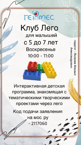 Гермес на Тимирязевской в LOOKY. . Откройте двери нашег...
