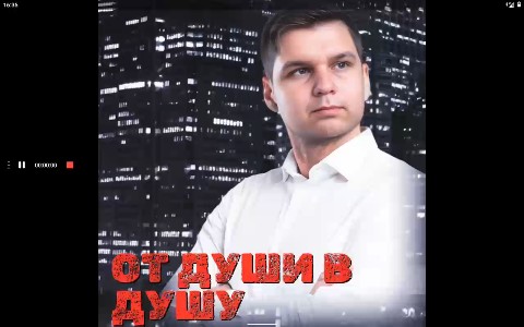 РОМАН in LOOKY. . РОМАН - Шанс ON (Муз...
