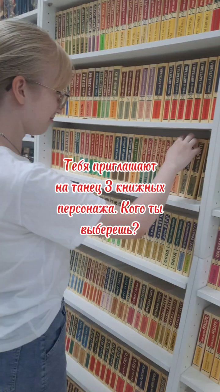 BookloverSasha в LOOKY. #книги,#Болконский,#АндрейБолконский,#любимыйперсонаж,#рилс,#reels,#книжныйблогер. Годы идут, а предпоч...