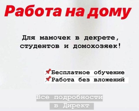 tata_barteneva5766 в LOOKY. #дополнительныйдоход,#мамывдекрете,#пиши. #дополнительныйдоход...