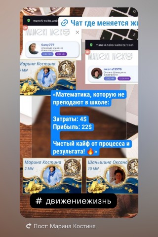 Марина в LOOKY. . Вчерашний день — в к...