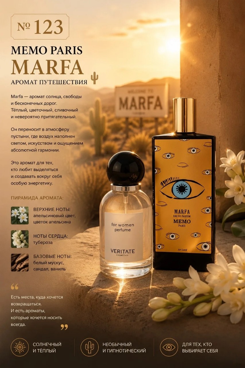 Евгения Морозова Veritate in LOOKY. . 