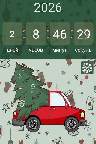 semenovaokoksana в LOOKY. #праздник. [#новыйгод ](новыйго...