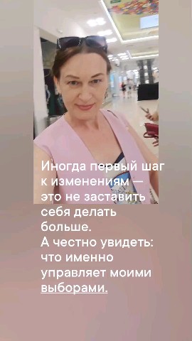 Looky_178015252536435 в LOOKY. #разбор,#саморазвитие,#ясность,#психология,#помощь. Что на самом деле ск...