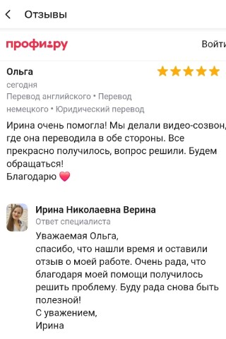 english_deutsch в LOOKY. . 