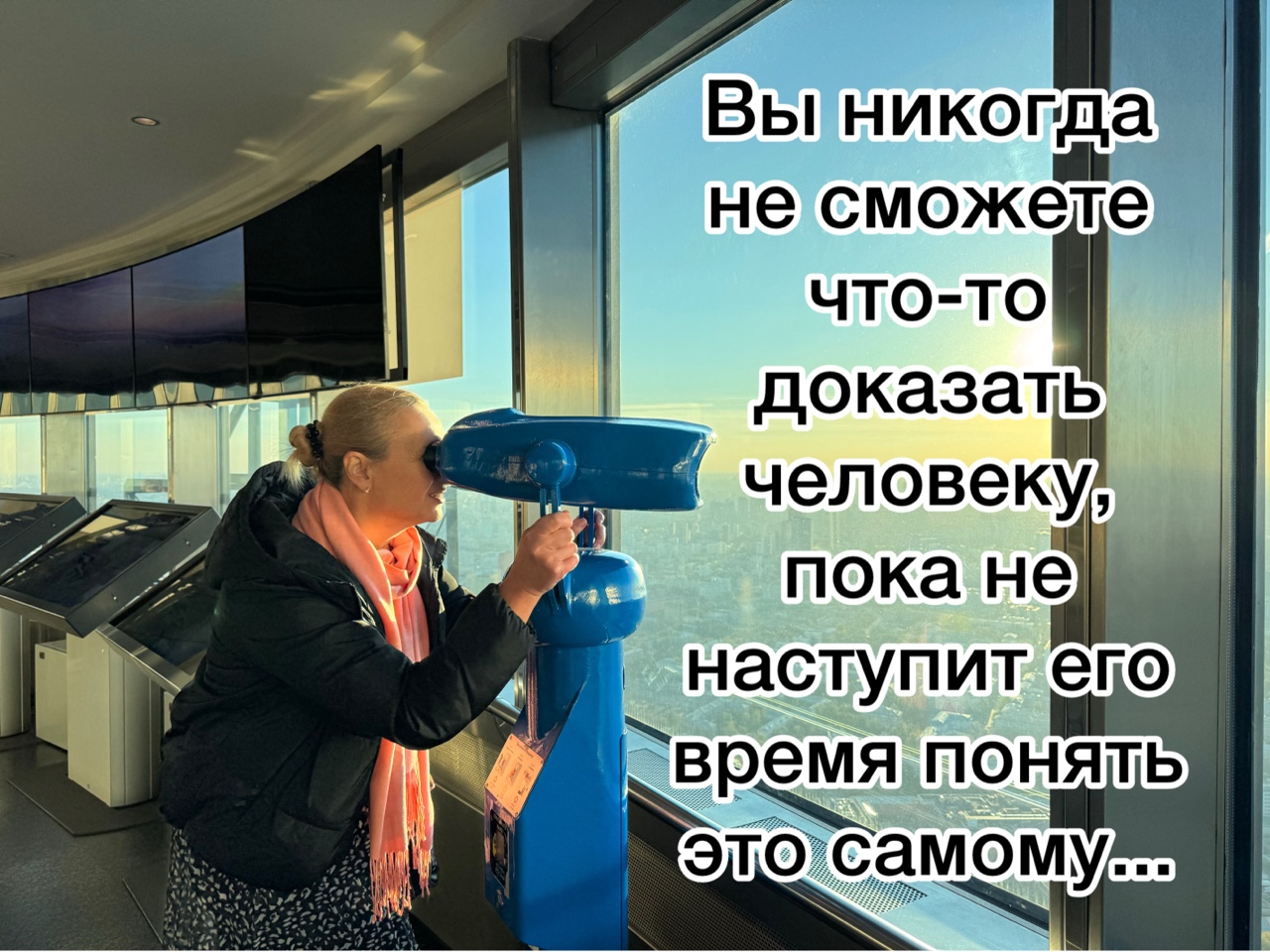 lyudmila_mishkoy в LOOKY — Да…., именно поэтому часто мы произносим: «Мы говорим с тобо