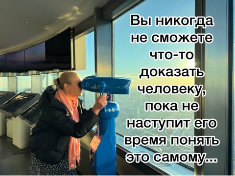 lyudmila_mishkoy в LOOKY. . Да…., именно поэтому...