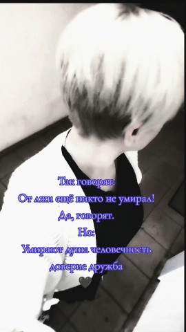 Ирина блонд в LOOKY — фото 1