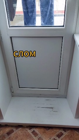 wassia_pvc в LOOKY. . Замена сломанного по...