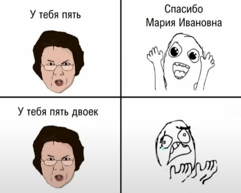 Макс Шмелев в LOOKY. #мемыпрошколу,#мемчик. #мемыпрошколу #мемчи...