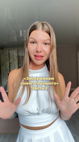 Ланэйра-Глубокий эмпат в LOOKY — публикация