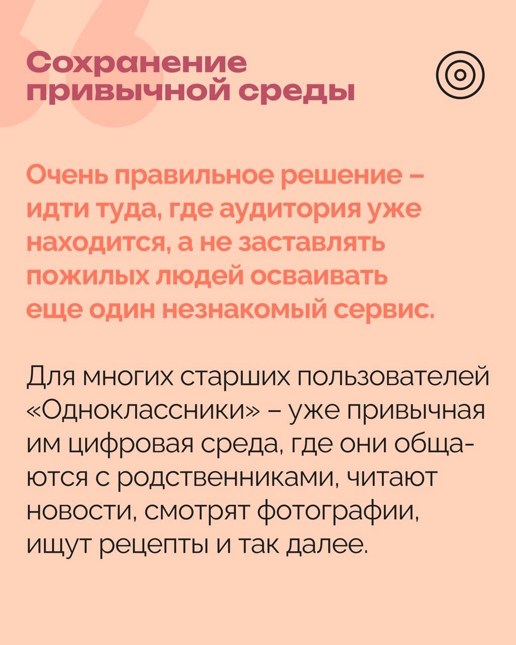 РОЦИТ - эксперты про интернет in LOOKY