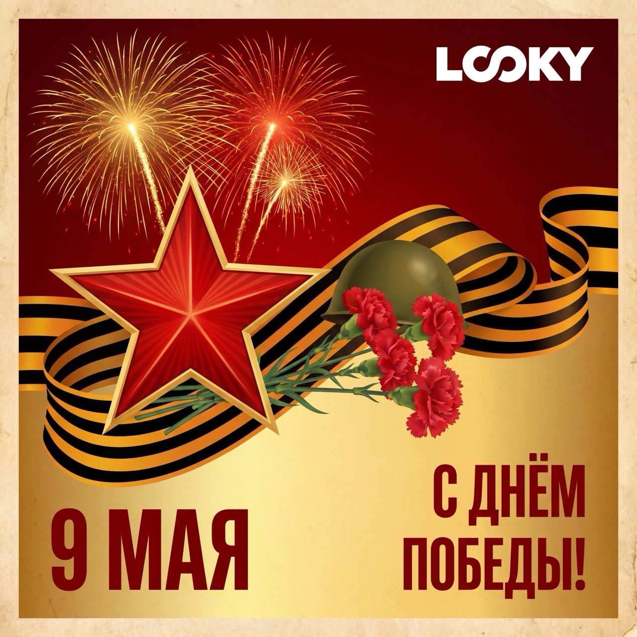 LOOKY_official in LOOKY