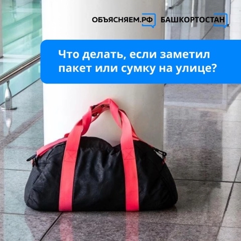 zablokirovanaccaunt в LOOKY. . 👜 «Я нашел на улице...